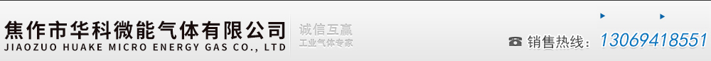 焦作市維納科技有限公司